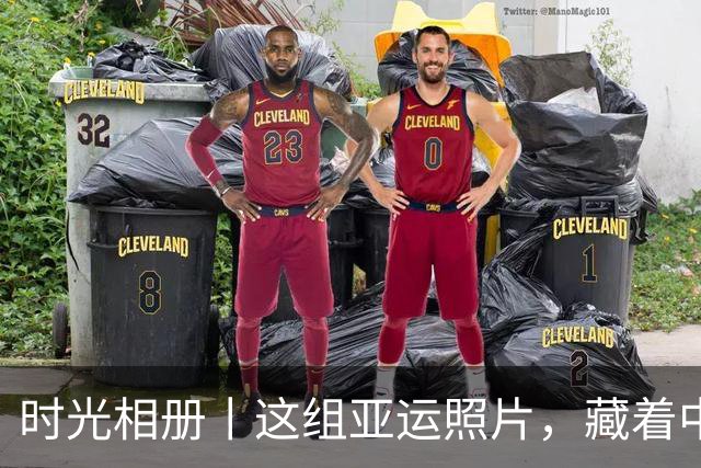 时光相册丨这组亚运照片，藏着中国体育半世纪的奋进路